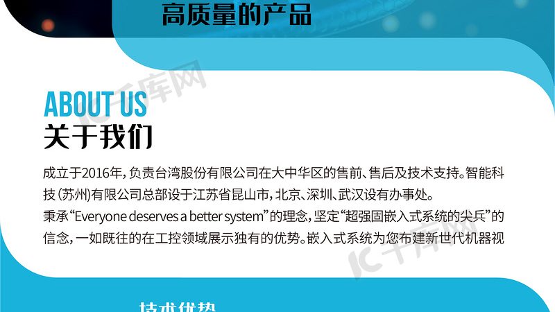 生物制品行业规范与药品标准区别