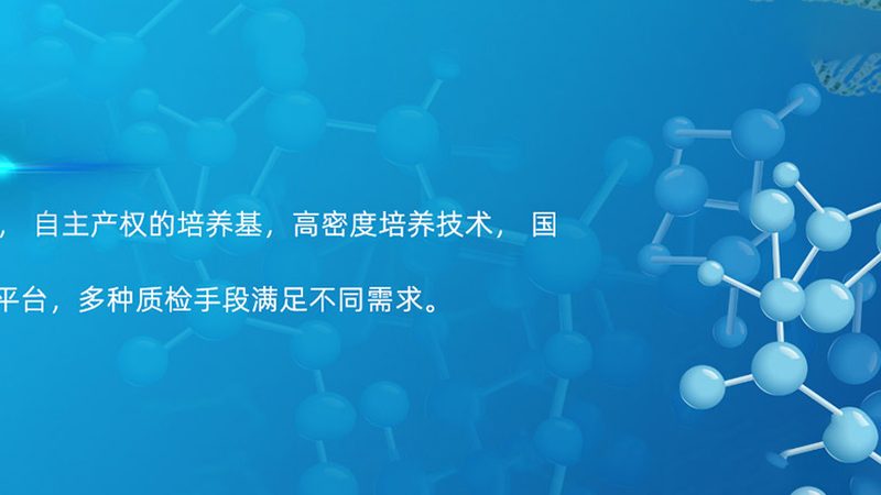 生物试剂运输，干冰用量如何精准把控？**