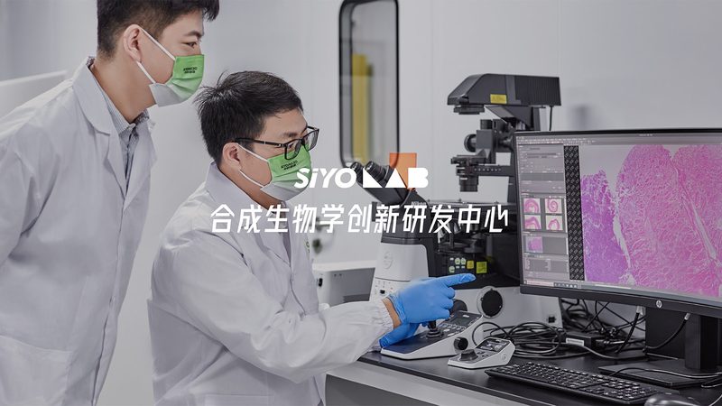 上海生物科技公司加盟政策：揭秘加盟背后的机遇与挑战**